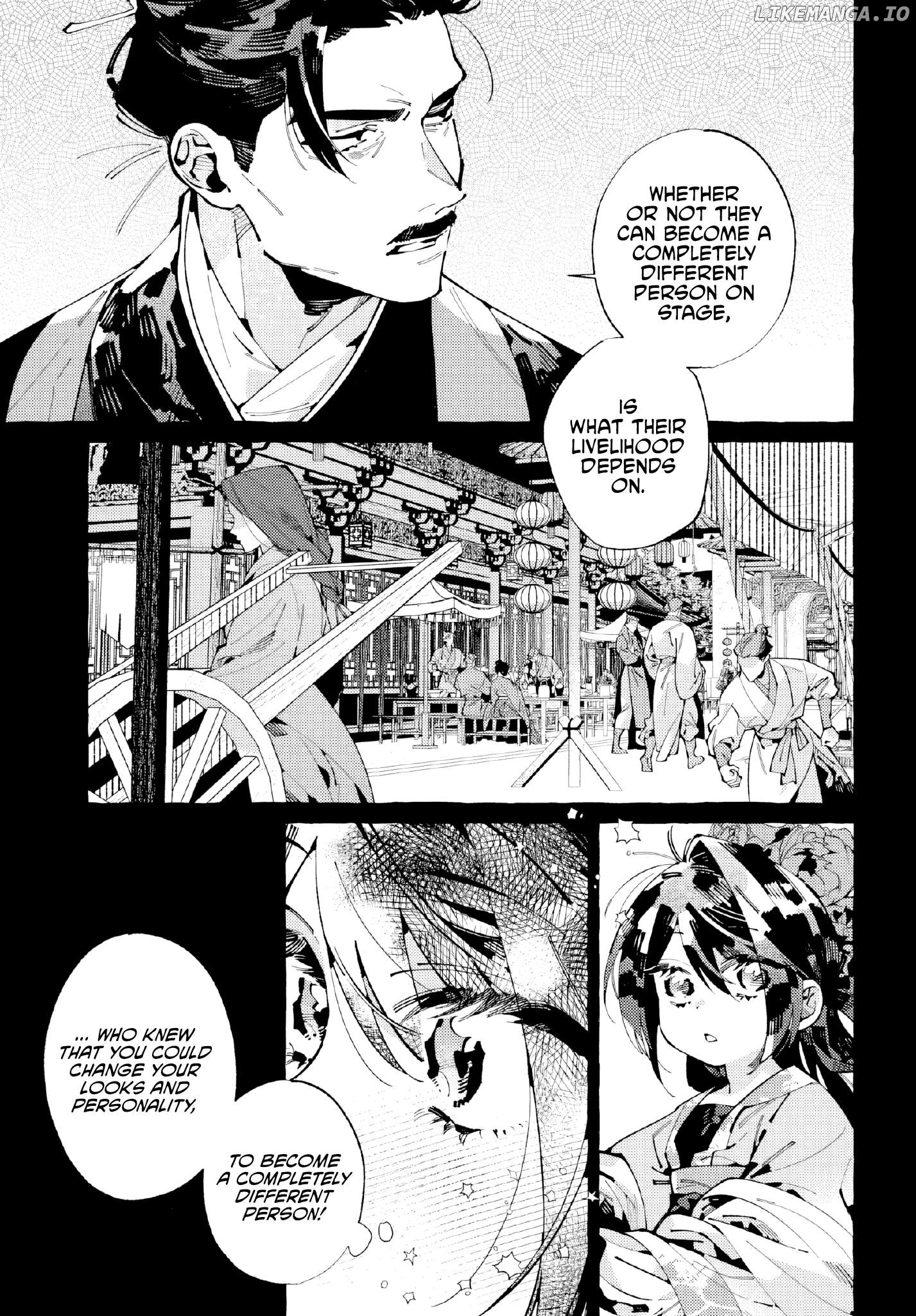 Akki no Koukyuu Kaen Chapter 7 - page 24