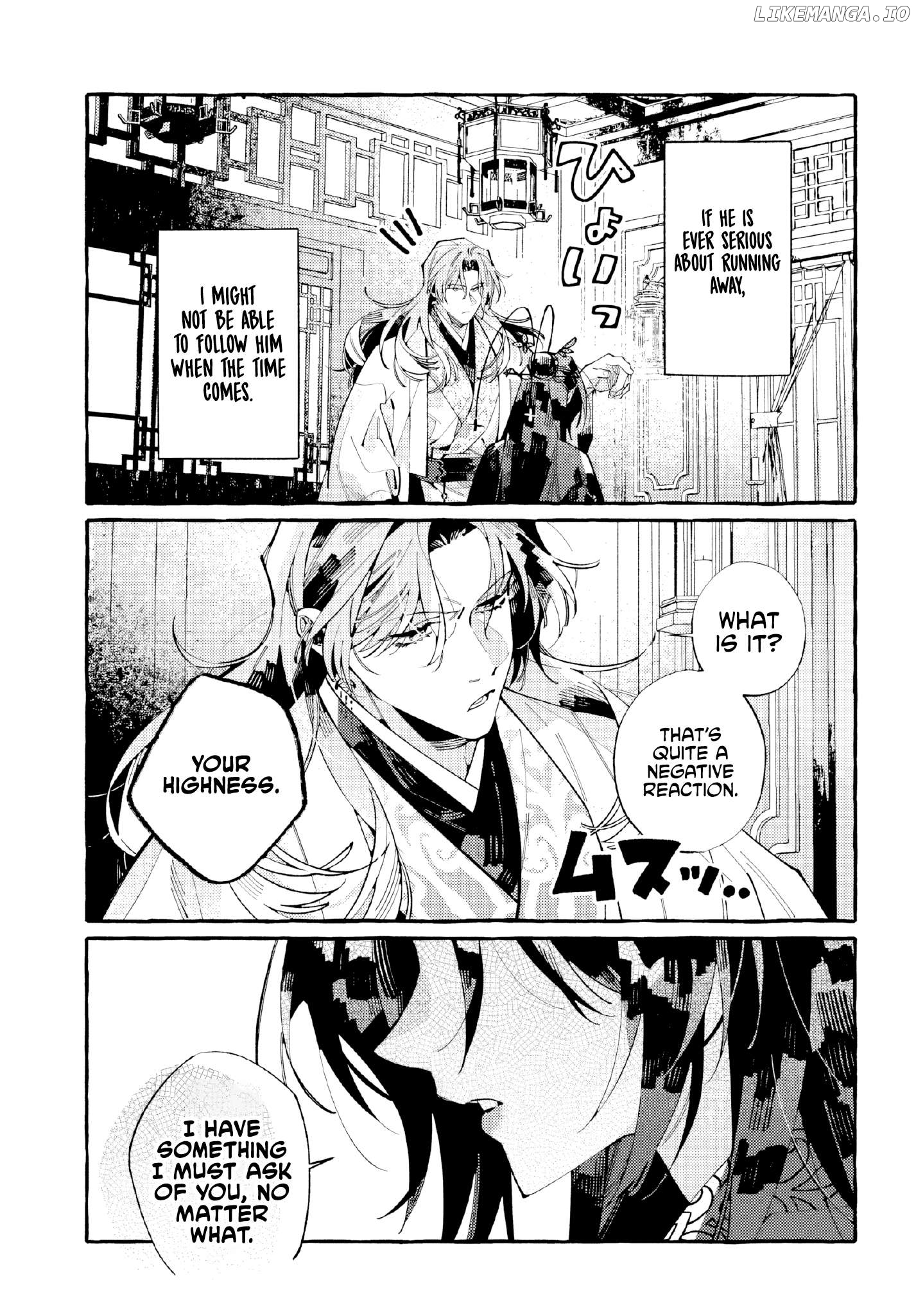 Akki no Koukyuu Kaen Chapter 7 - page 31