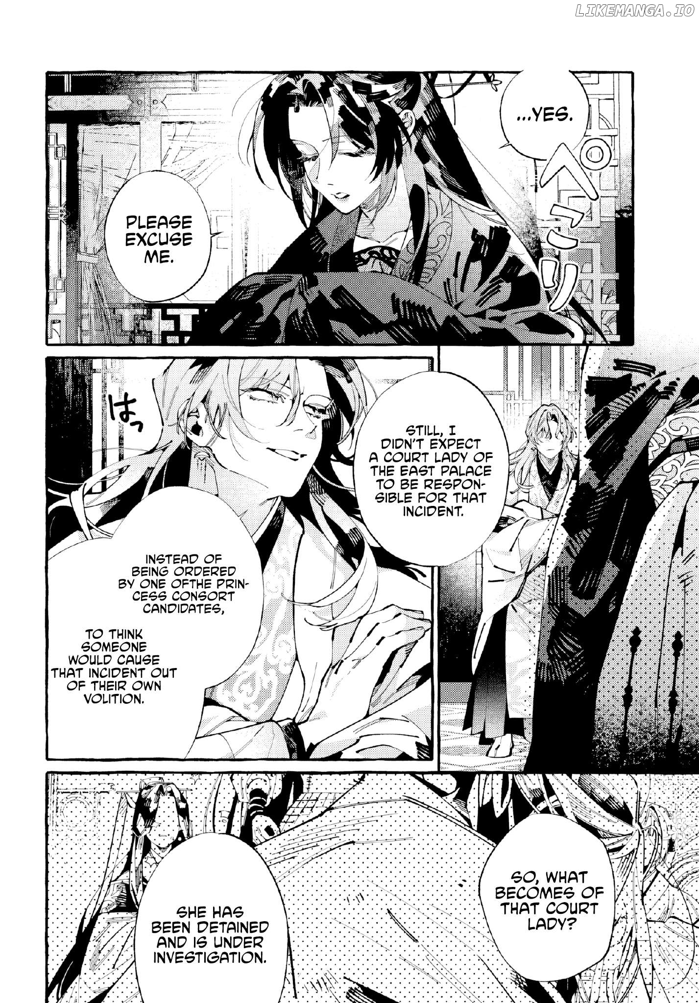 Akki no Koukyuu Kaen Chapter 7 - page 6