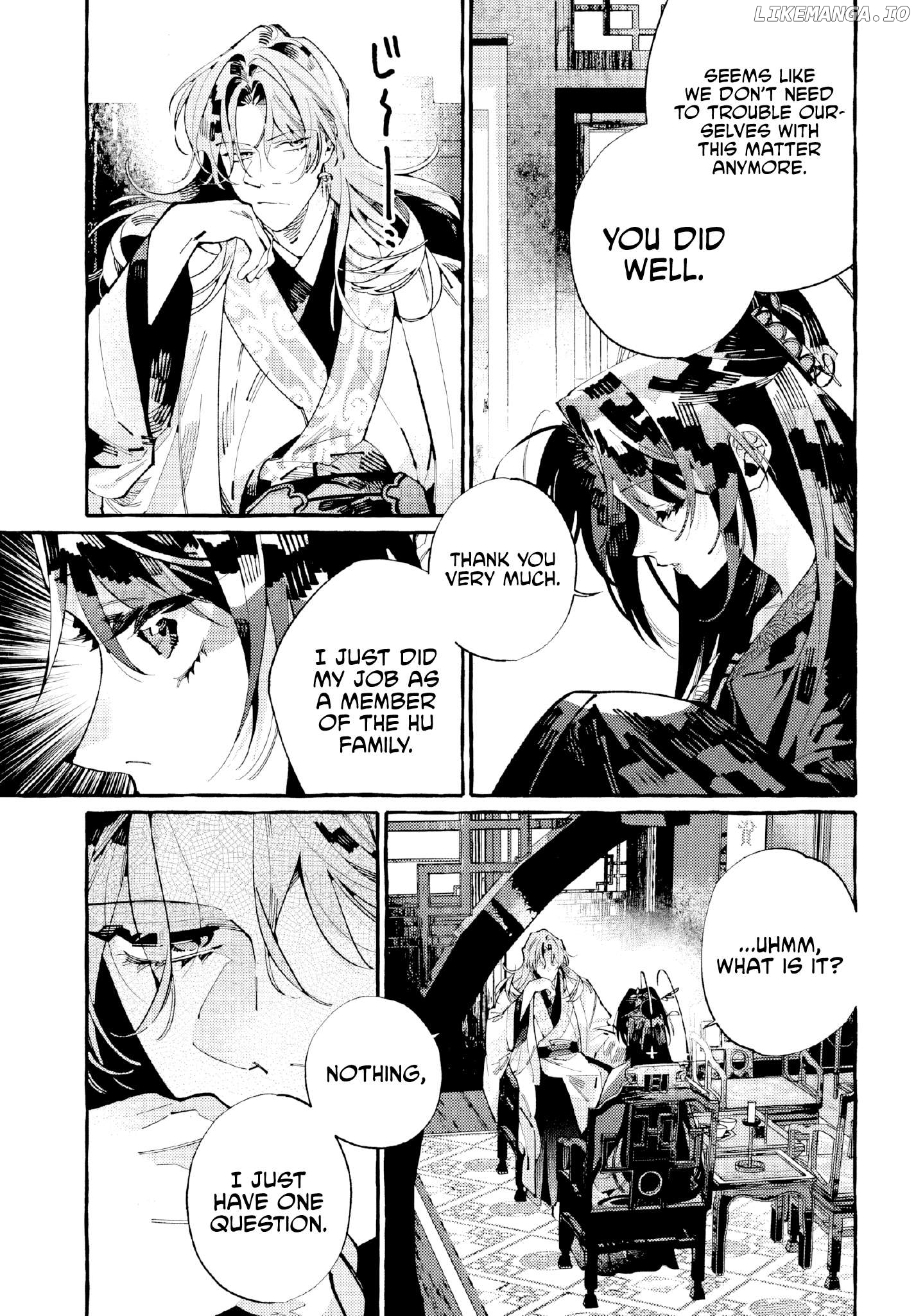 Akki no Koukyuu Kaen Chapter 7 - page 7