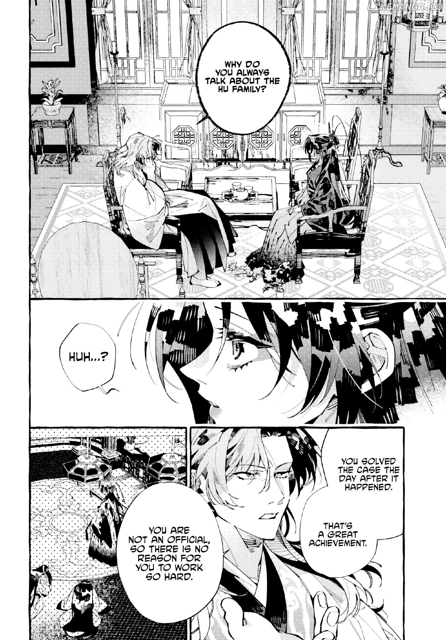 Akki no Koukyuu Kaen Chapter 7 - page 8