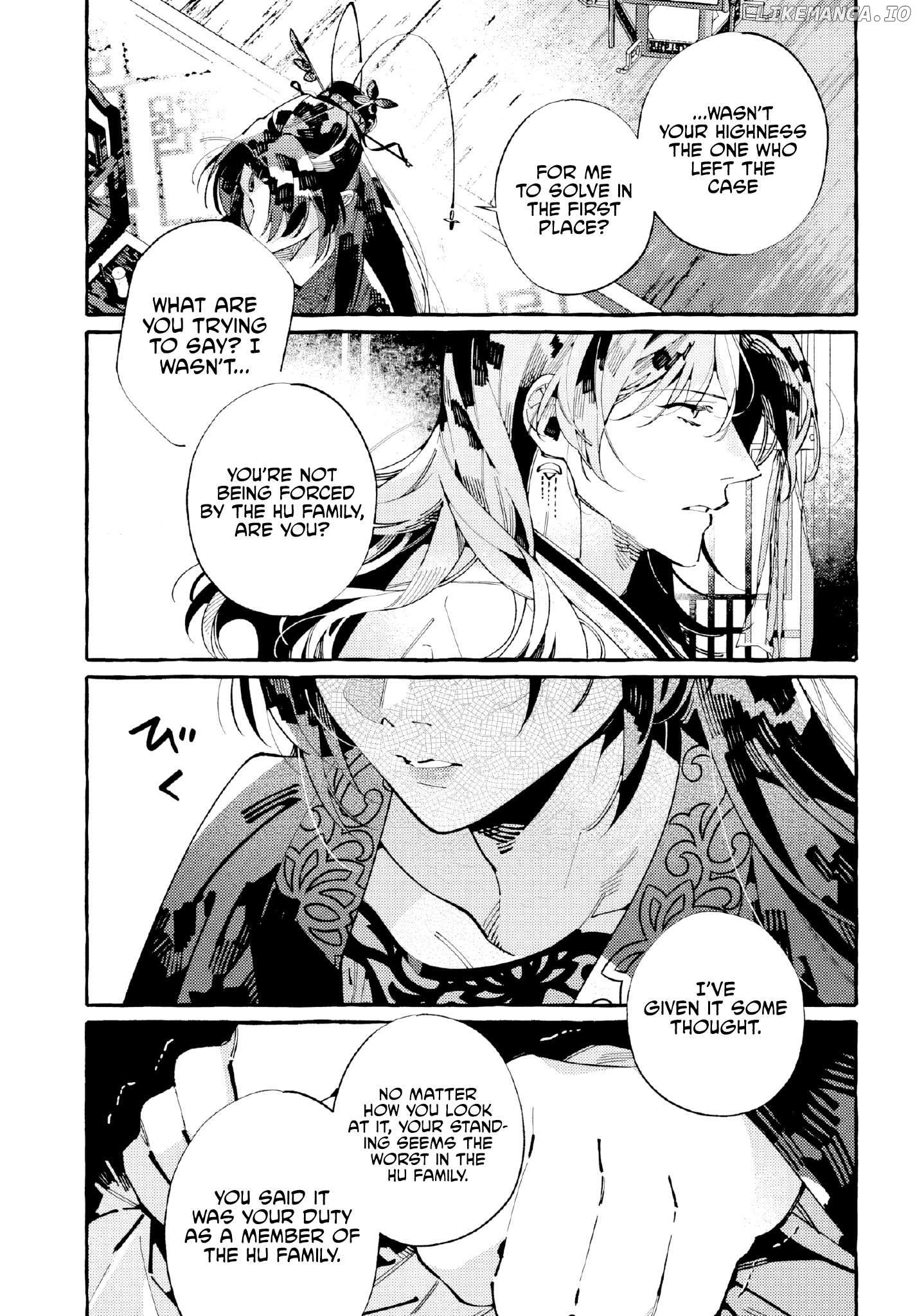 Akki no Koukyuu Kaen Chapter 7 - page 9