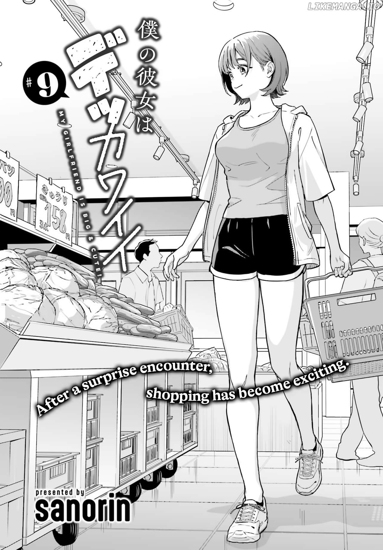 Boku no Kanojo wa Dekkawaii Chapter 9 - page 2