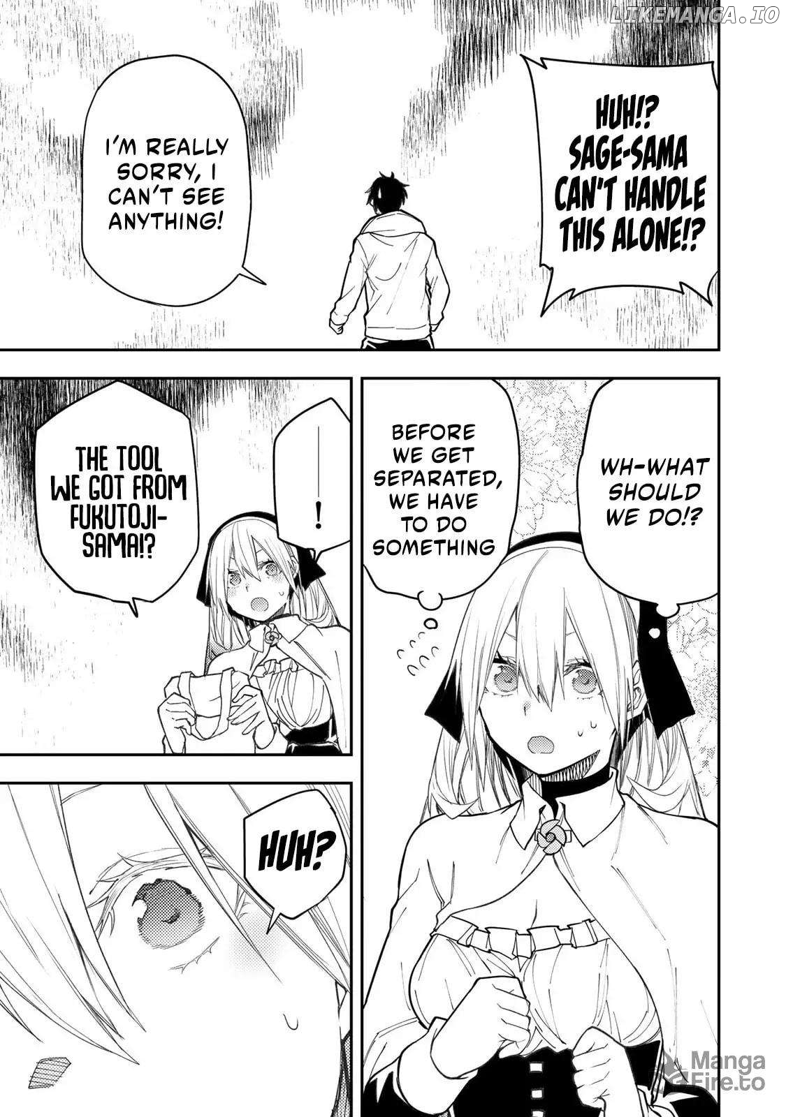 Seinaru Otome to Himegoto wo Chapter 41 - page 12
