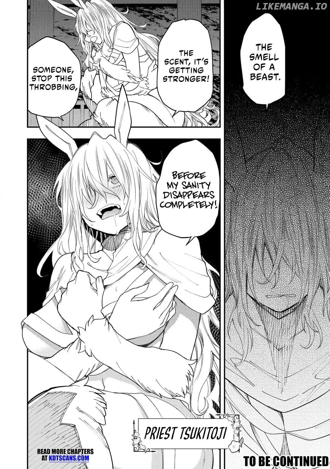Seinaru Otome to Himegoto wo Chapter 42 - page 19