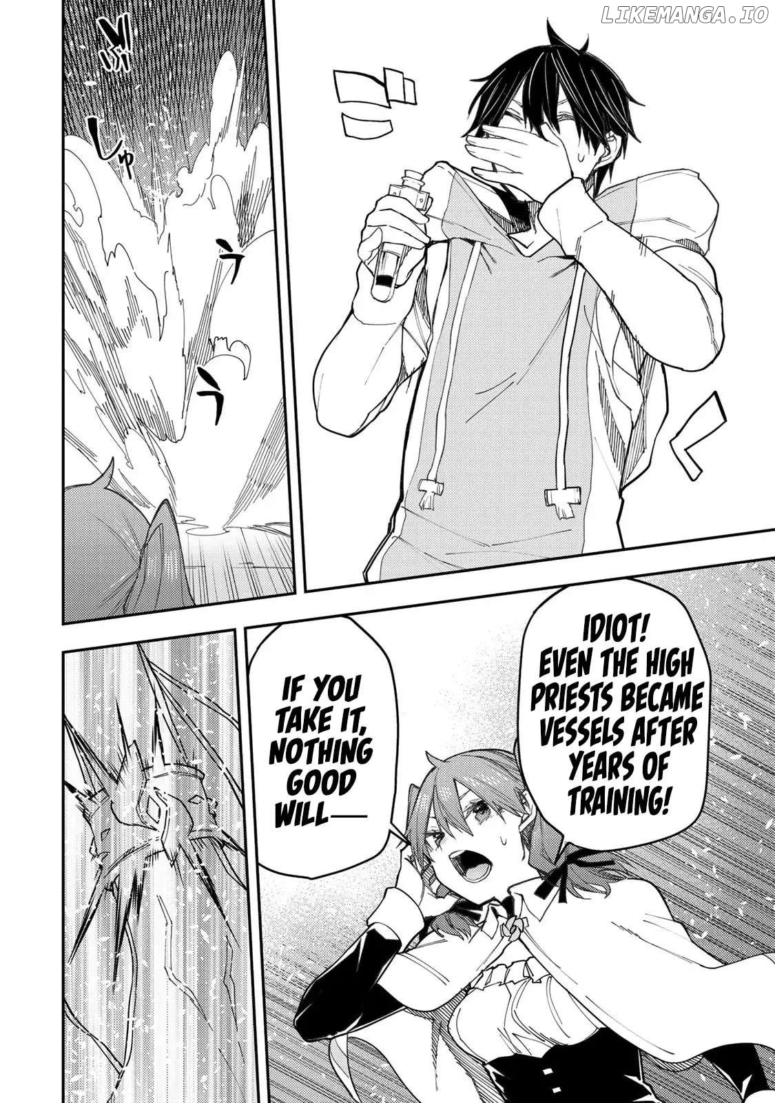 Seinaru Otome to Himegoto wo Chapter 43 - page 13