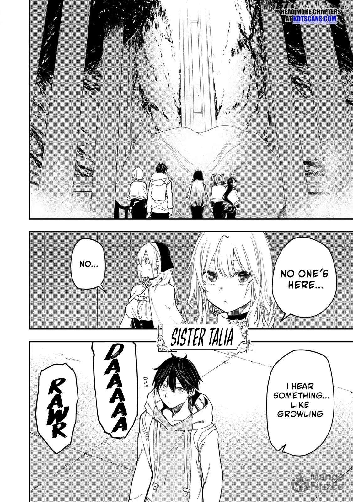 Seinaru Otome to Himegoto wo Chapter 43 - page 5