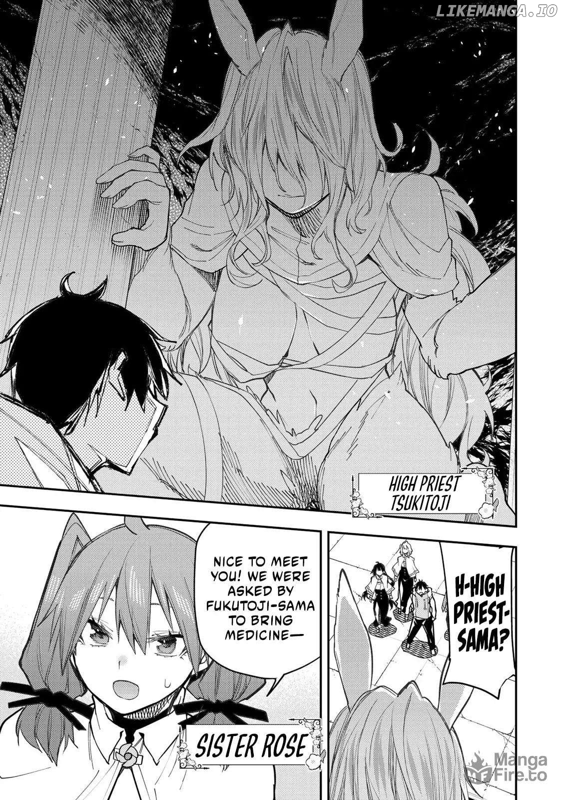 Seinaru Otome to Himegoto wo Chapter 43 - page 6