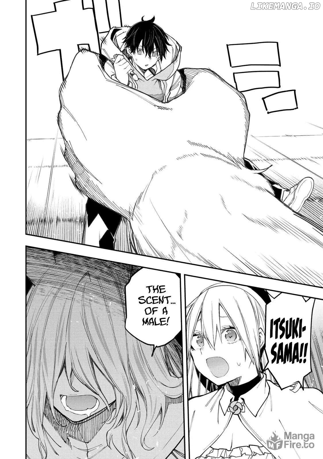 Seinaru Otome to Himegoto wo Chapter 43 - page 9