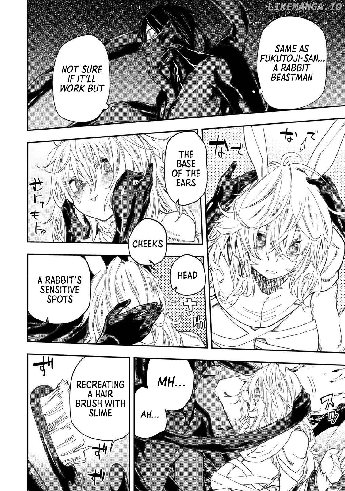 Seinaru Otome to Himegoto wo Chapter 44 - page 5