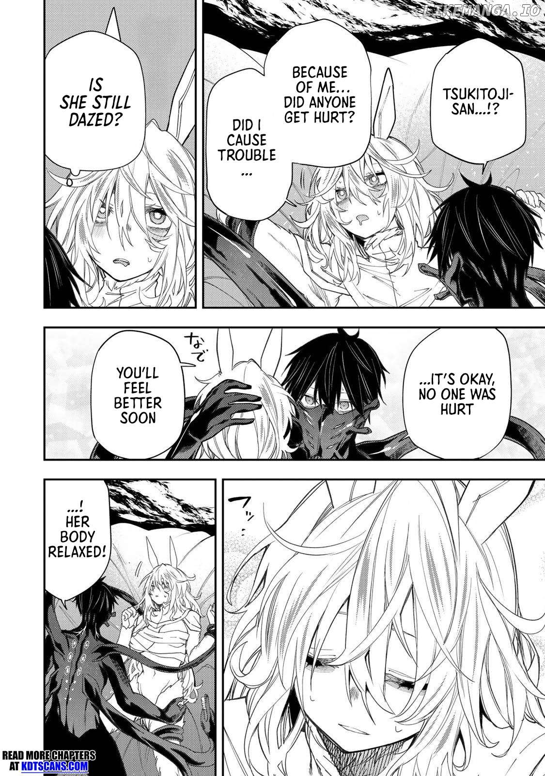 Seinaru Otome to Himegoto wo Chapter 44 - page 7