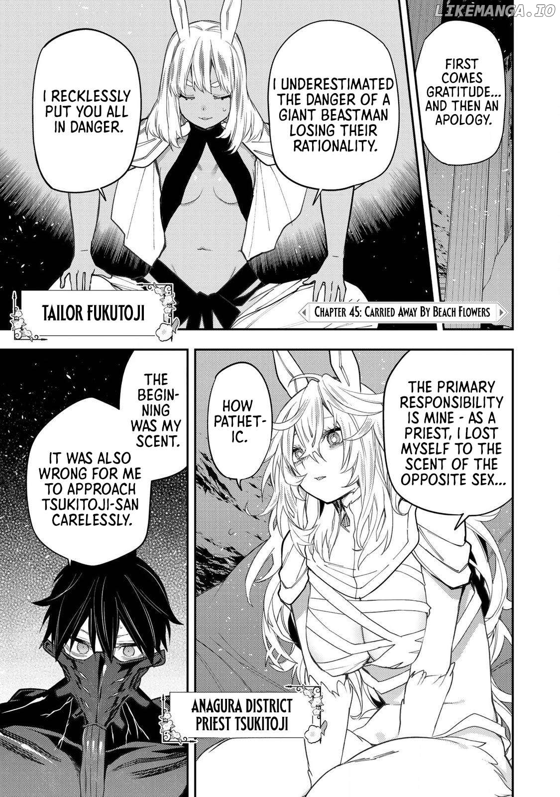 Seinaru Otome to Himegoto wo Chapter 45 - page 2