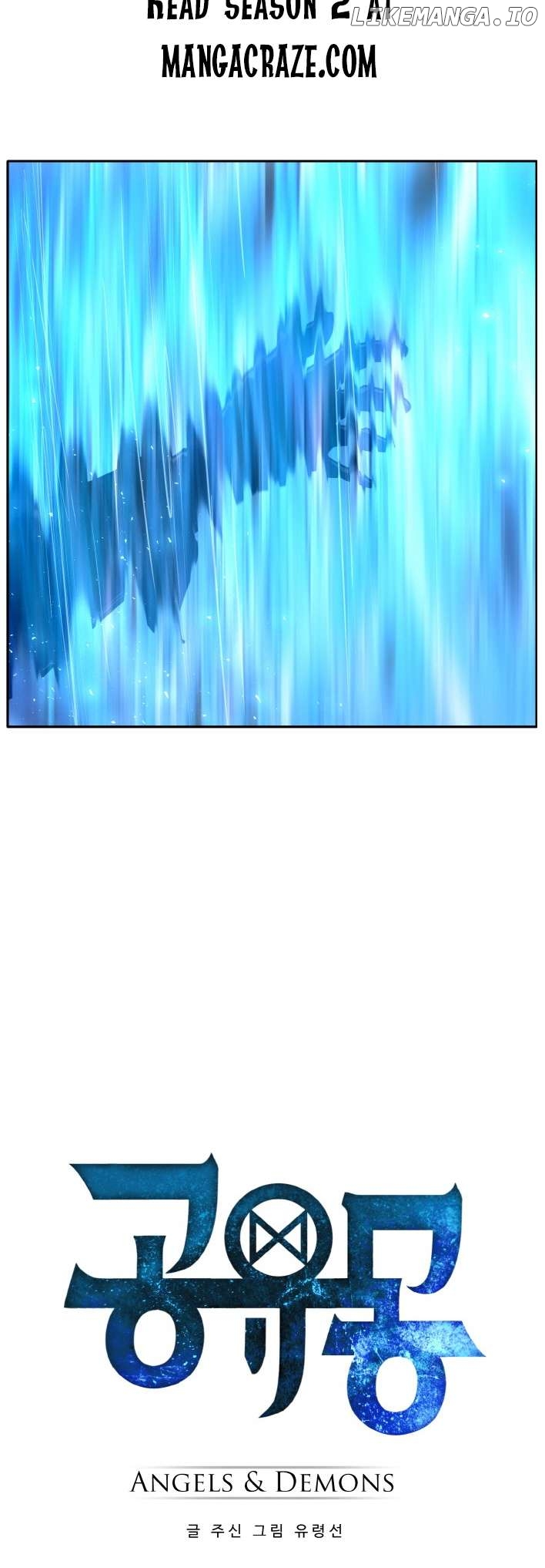 Counter Cube Chapter 94 - page 4