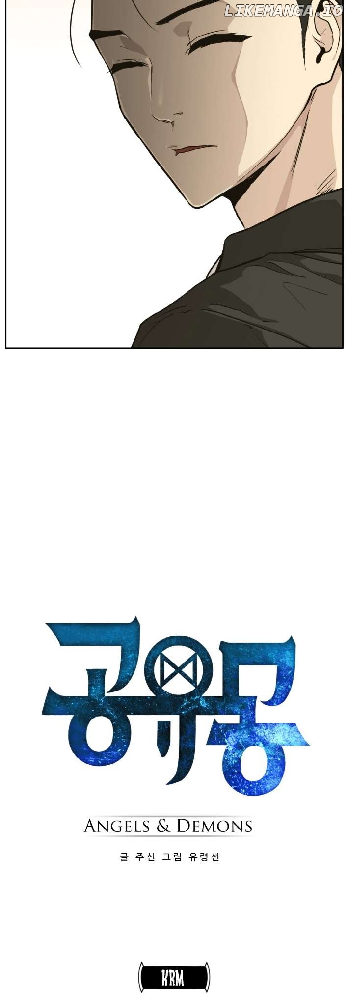 Counter Cube Chapter 100 - page 4