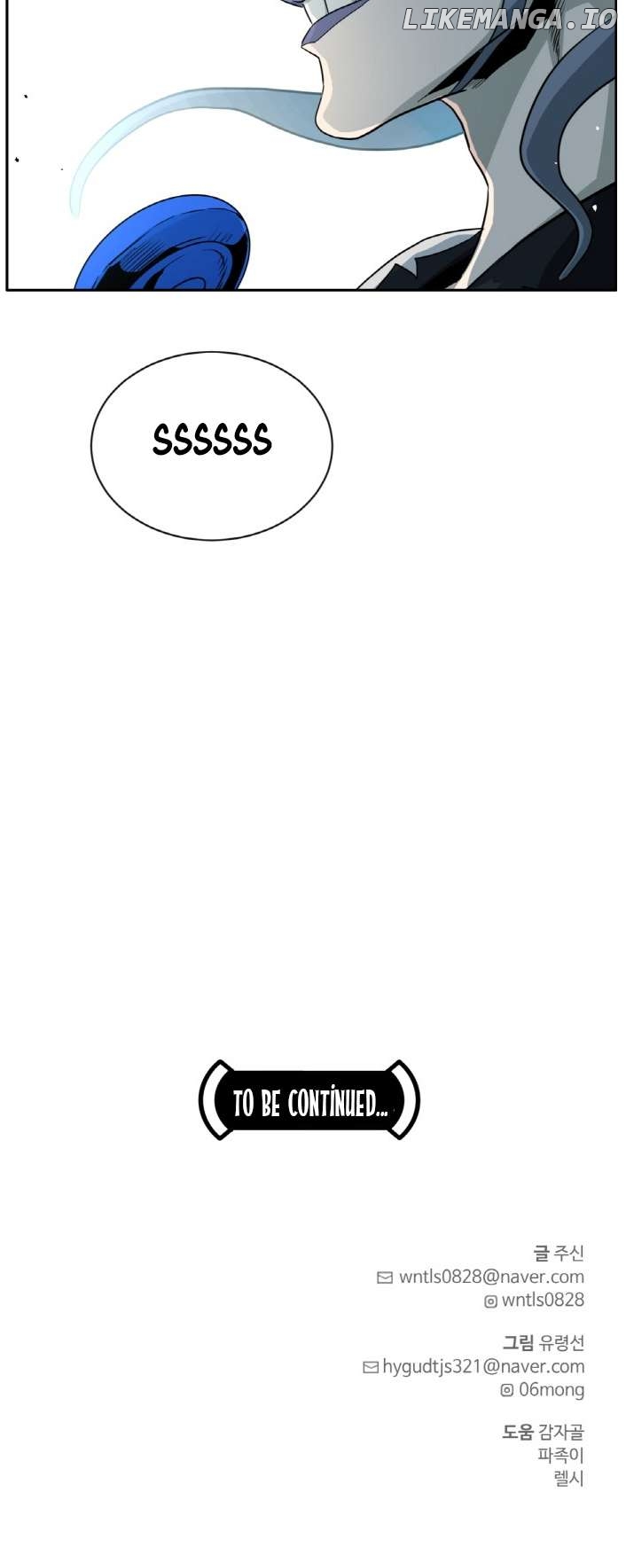 Counter Cube Chapter 111 - page 13