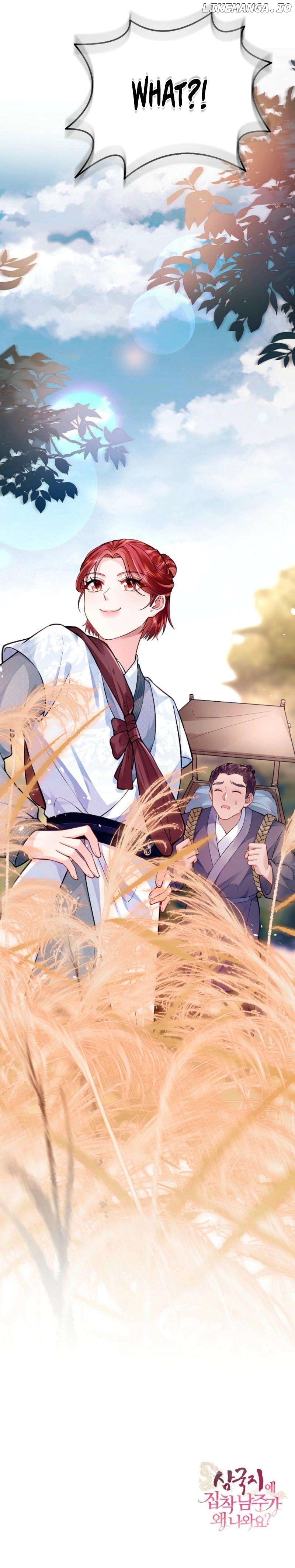 What’s With the Three Kingdoms-Obsessed Male Lead? Chapter 7 - page 13