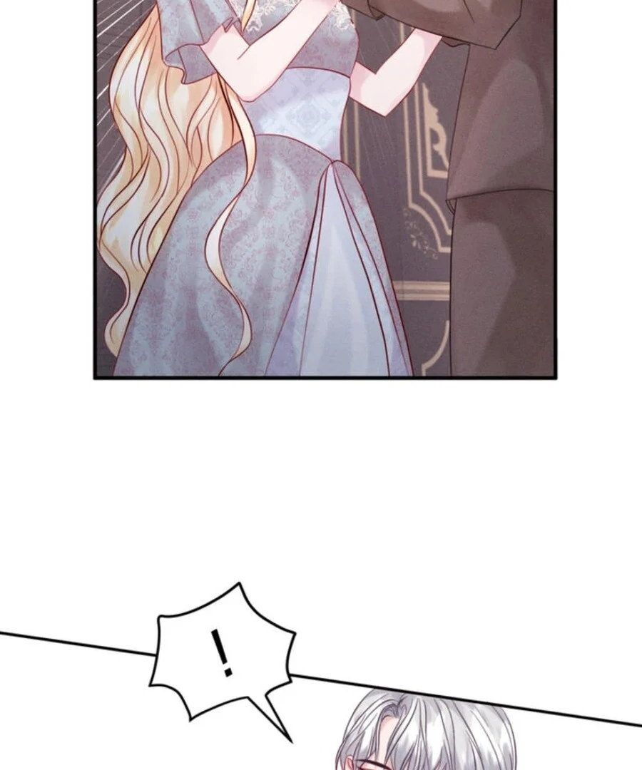 In an Attempt to Get Revenge, I Seduced My Husband Chapter 8 - page 13