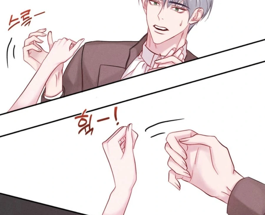 In an Attempt to Get Revenge, I Seduced My Husband Chapter 8 - page 14