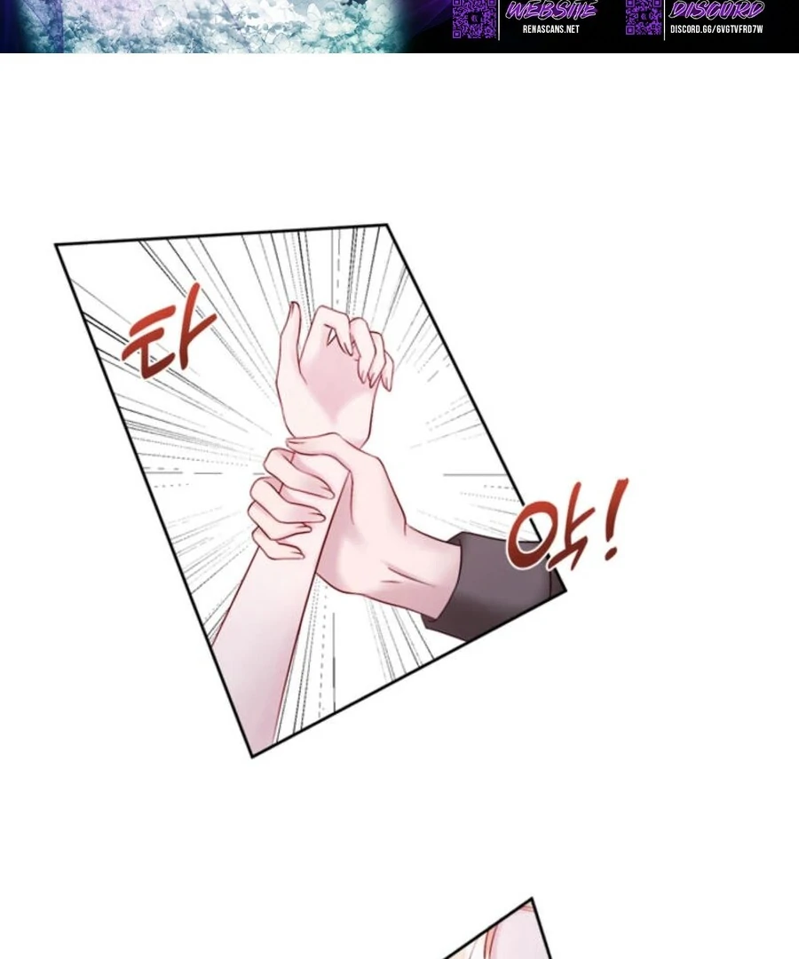 In an Attempt to Get Revenge, I Seduced My Husband Chapter 8 - page 2