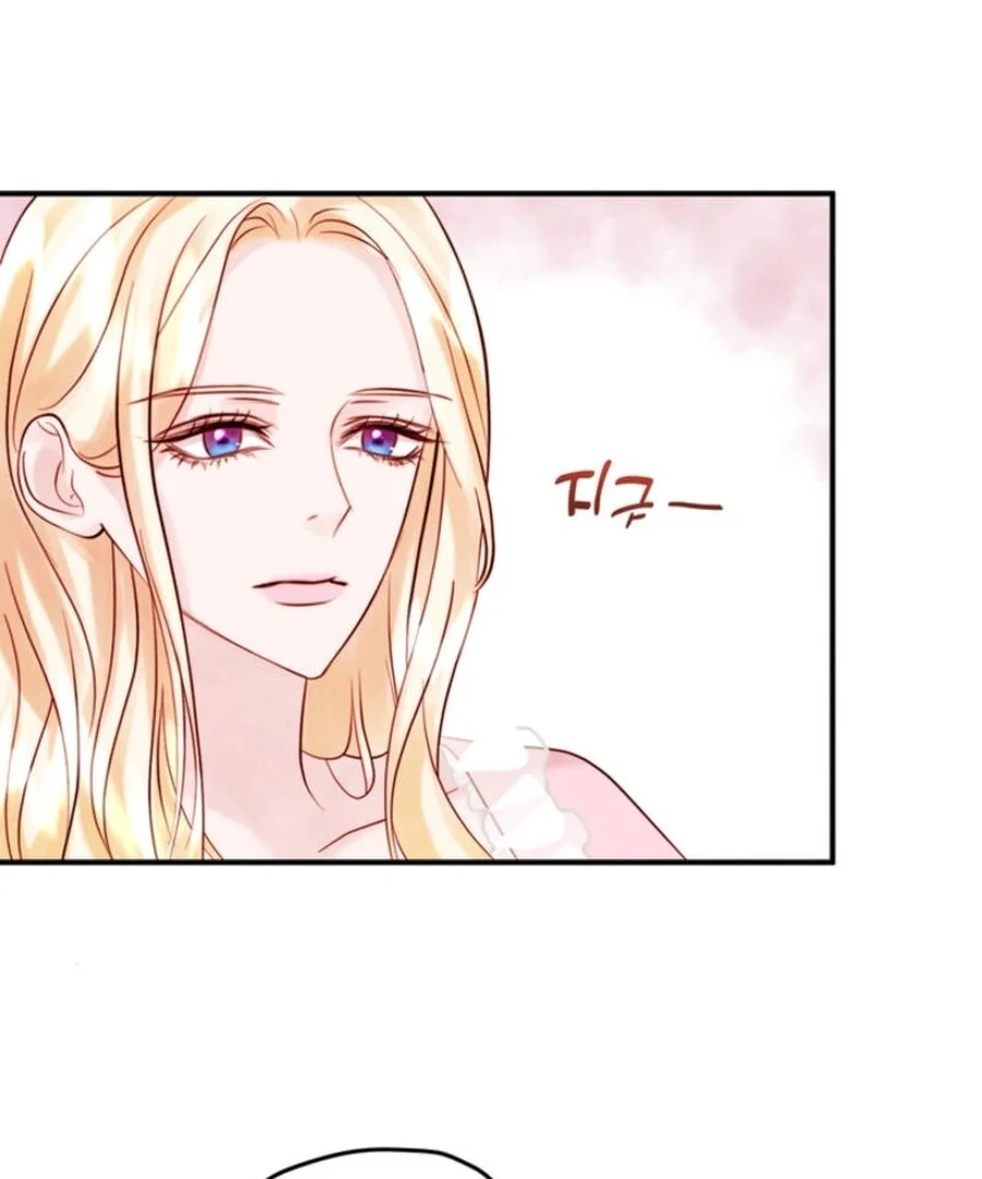 In an Attempt to Get Revenge, I Seduced My Husband Chapter 8 - page 81