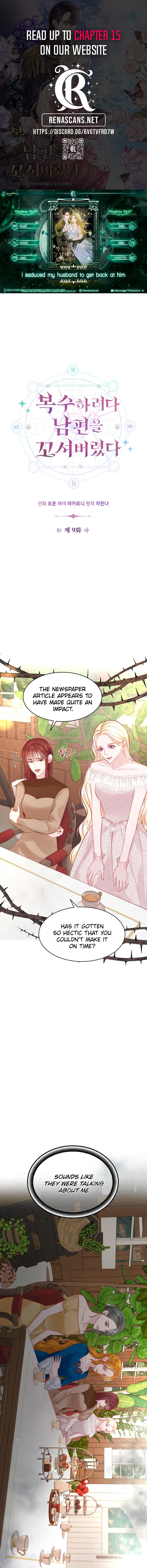 In an Attempt to Get Revenge, I Seduced My Husband Chapter 9 - page 1
