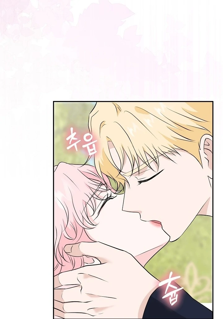 Is the Friend of a Friend a Stranger? Chapter 23 - page 35