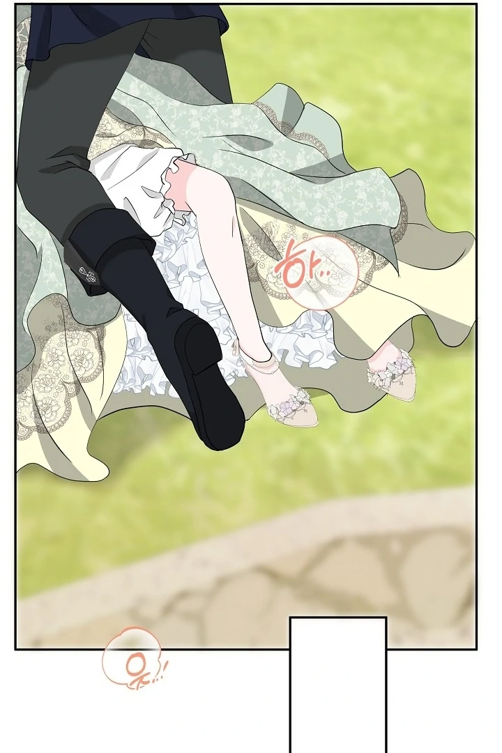 Is the Friend of a Friend a Stranger? Chapter 23 - page 44