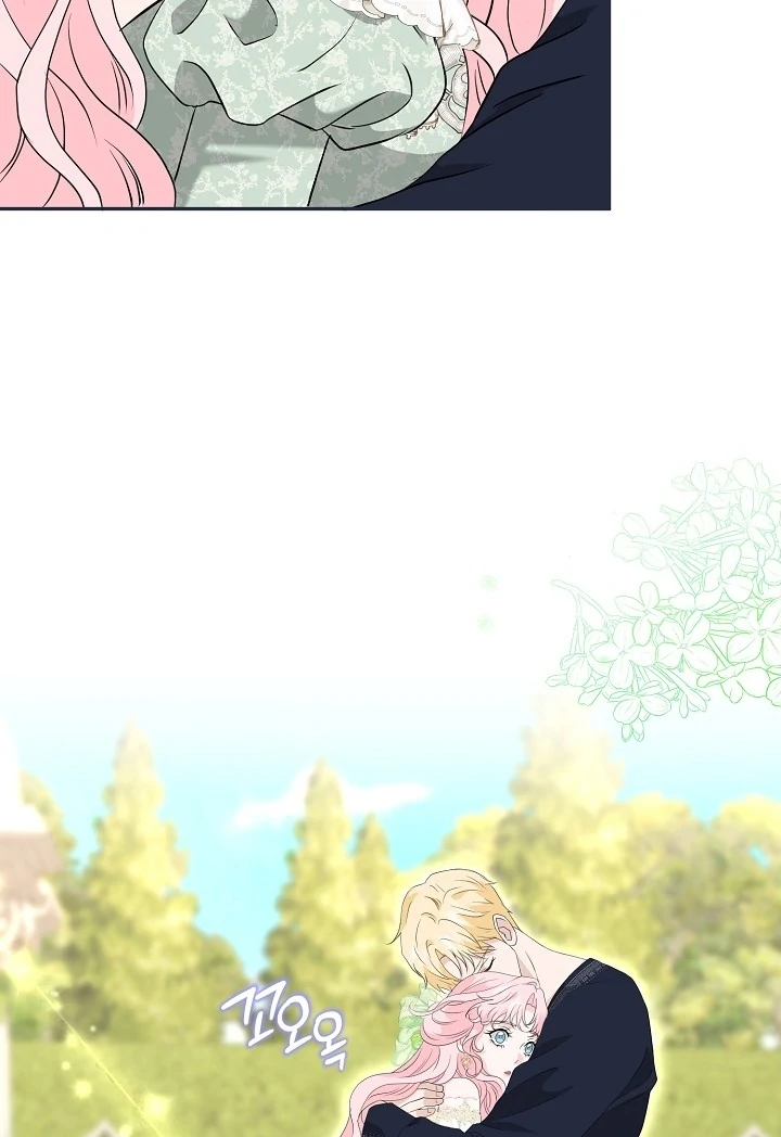 Is the Friend of a Friend a Stranger? Chapter 23 - page 4