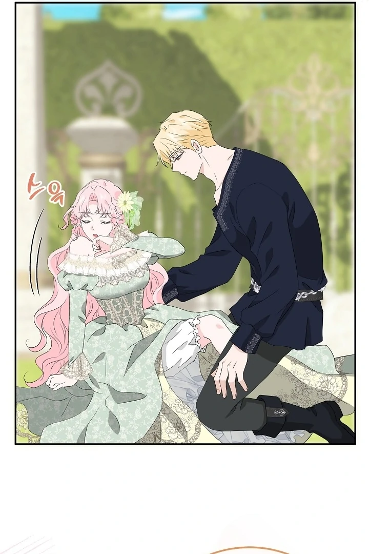 Is the Friend of a Friend a Stranger? Chapter 23 - page 50