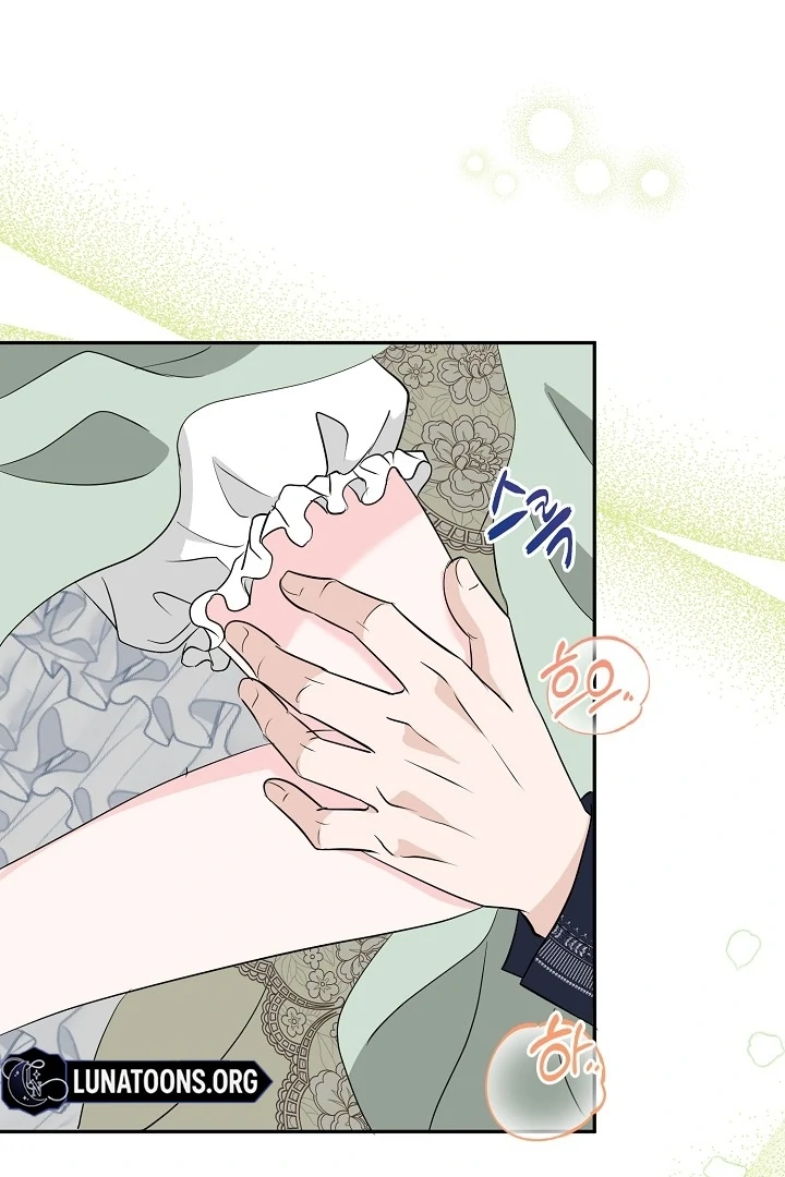 Is the Friend of a Friend a Stranger? Chapter 23 - page 71