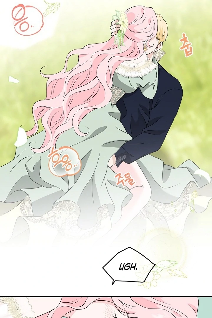 Is the Friend of a Friend a Stranger? Chapter 23 - page 74