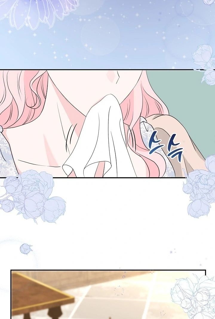 Is the Friend of a Friend a Stranger? Chapter 24 - page 30