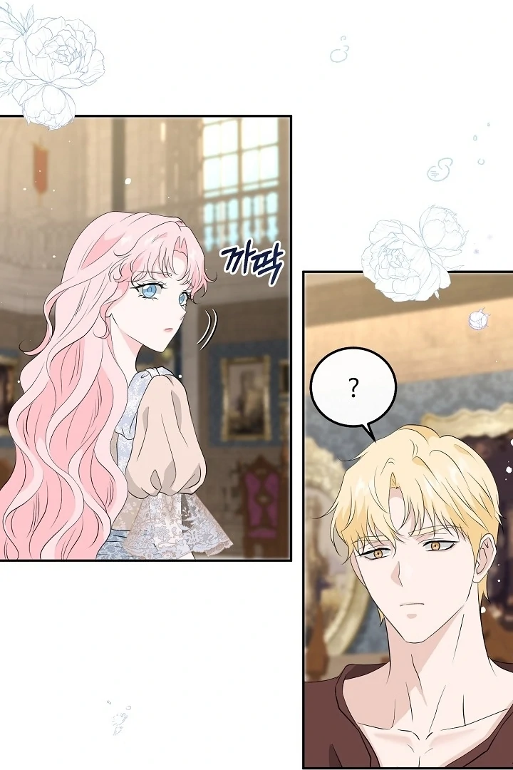 Is the Friend of a Friend a Stranger? Chapter 24 - page 32