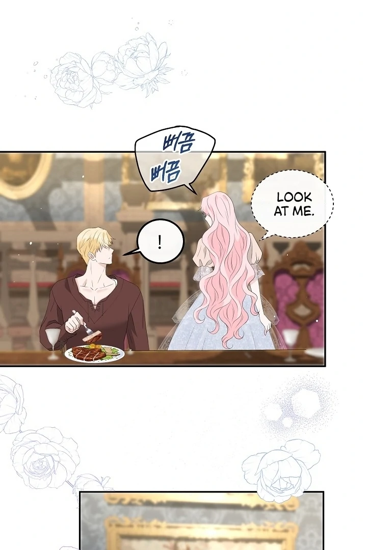 Is the Friend of a Friend a Stranger? Chapter 24 - page 33