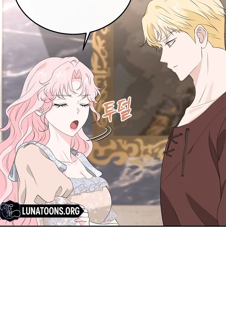 Is the Friend of a Friend a Stranger? Chapter 24 - page 57