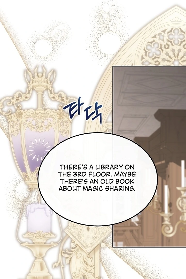 Is the Friend of a Friend a Stranger? Chapter 24 - page 64