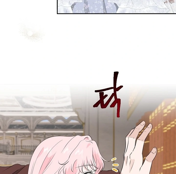 Is the Friend of a Friend a Stranger? Chapter 24 - page 67