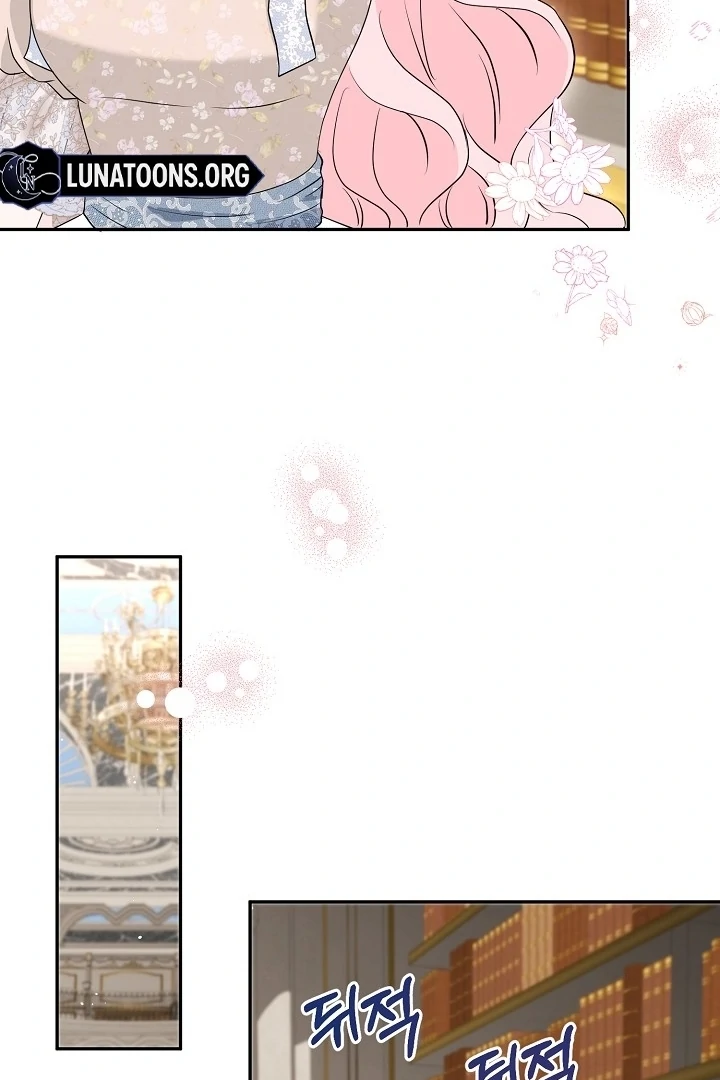 Is the Friend of a Friend a Stranger? Chapter 24 - page 77