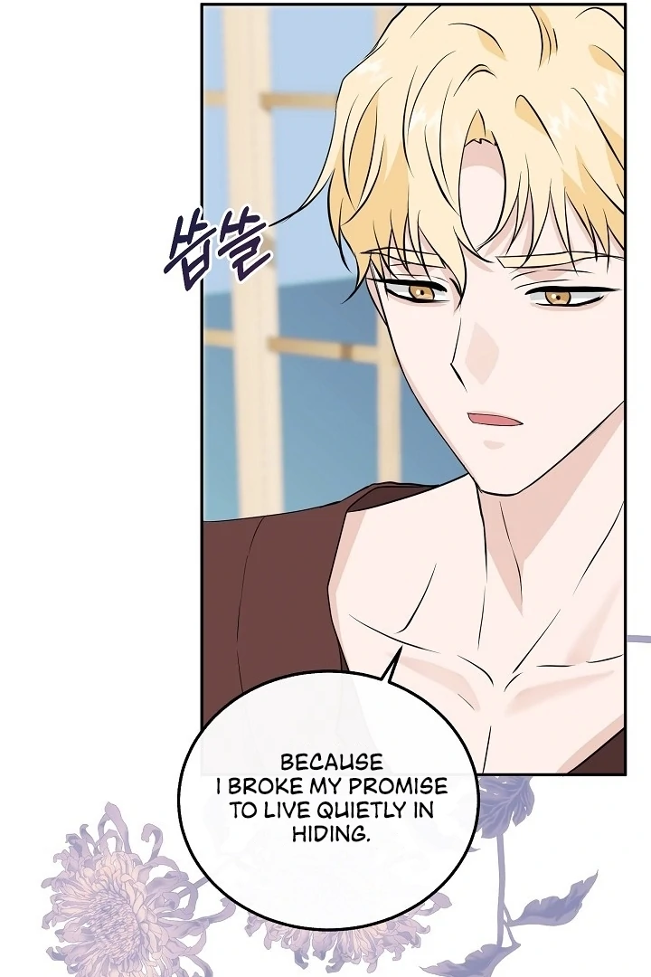 Is the Friend of a Friend a Stranger? Chapter 25 - page 21