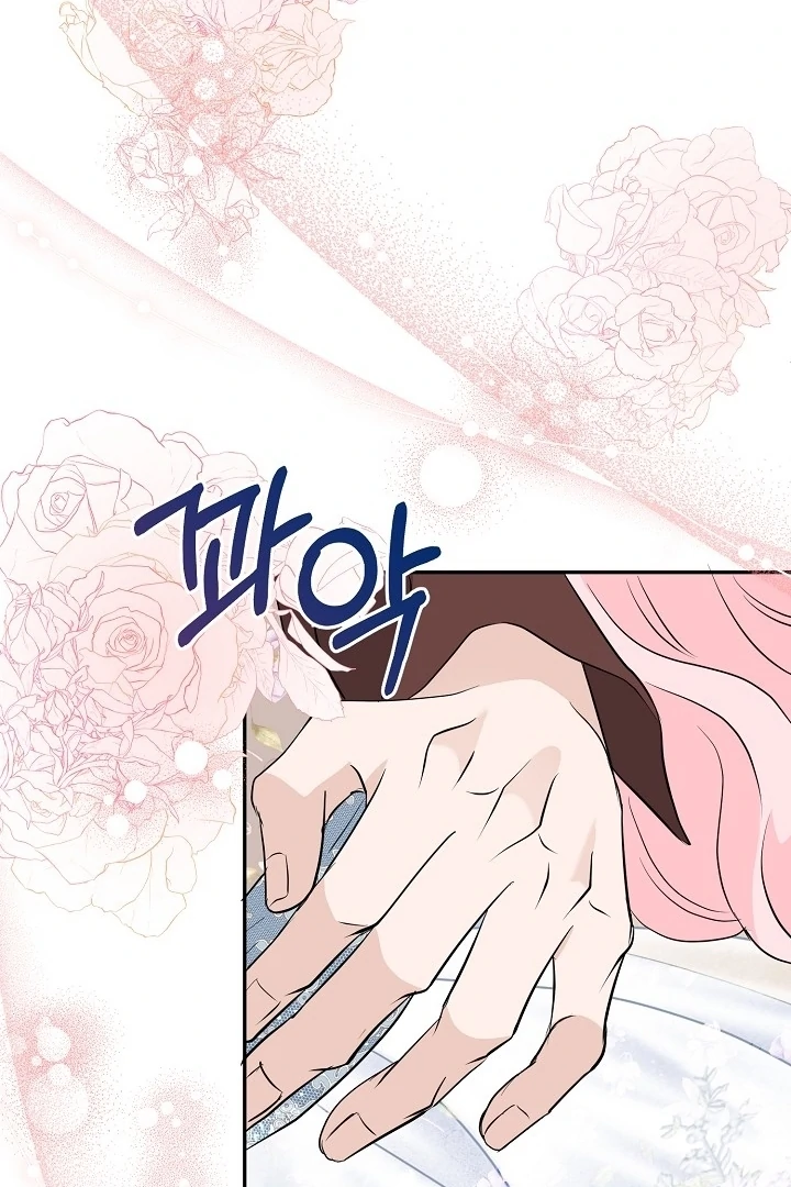 Is the Friend of a Friend a Stranger? Chapter 25 - page 52