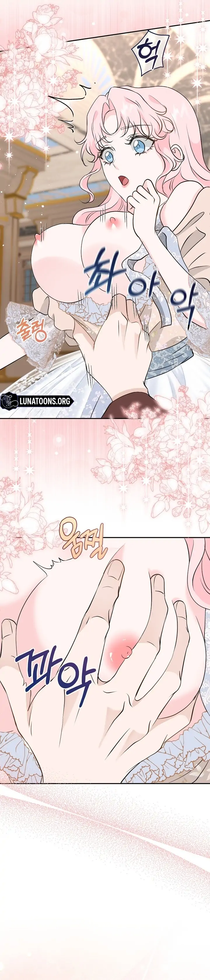 Is the Friend of a Friend a Stranger? Chapter 25 - page 56
