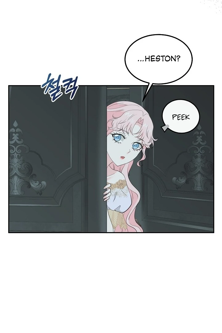 Is the Friend of a Friend a Stranger? Chapter 26 - page 63