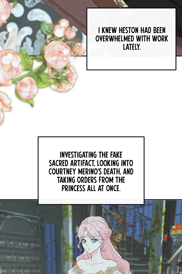 Is the Friend of a Friend a Stranger? Chapter 26 - page 65