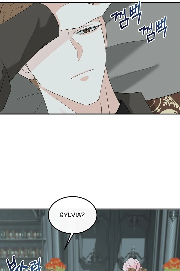 Is the Friend of a Friend a Stranger? Chapter 26 - page 69