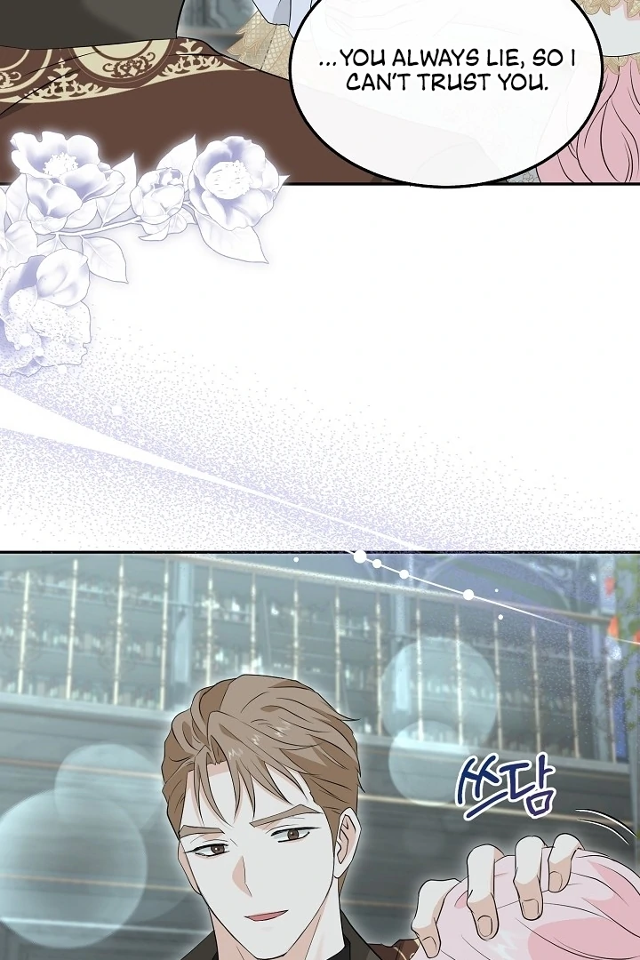 Is the Friend of a Friend a Stranger? Chapter 26 - page 74