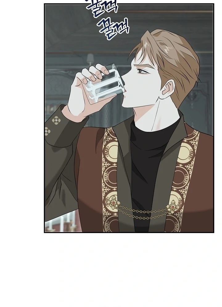 Is the Friend of a Friend a Stranger? Chapter 26 - page 78