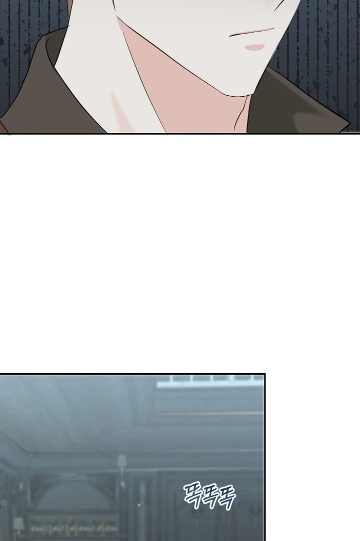 Is the Friend of a Friend a Stranger? Chapter 26 - page 89