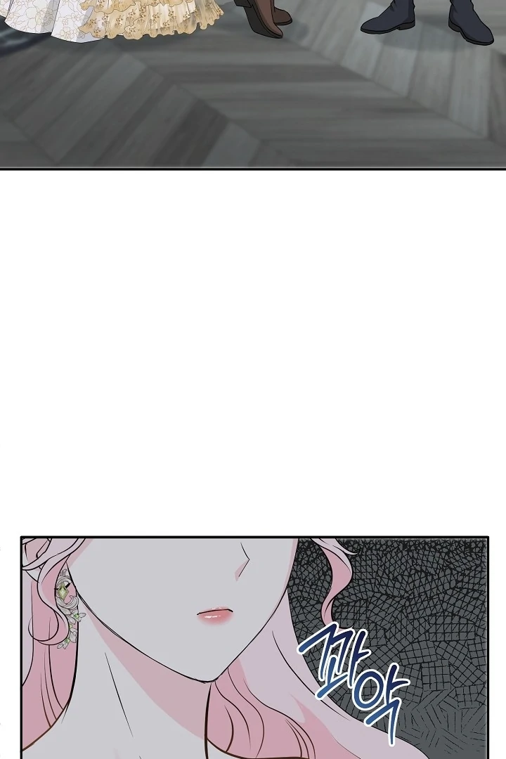 Is the Friend of a Friend a Stranger? Chapter 27 - page 10