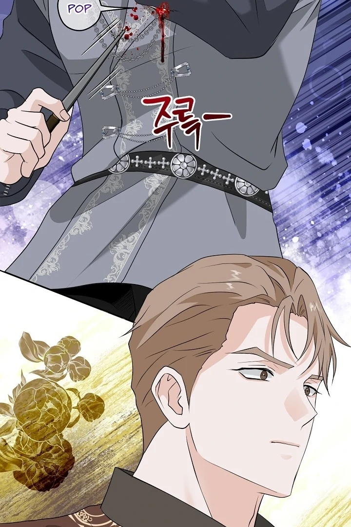 Is the Friend of a Friend a Stranger? Chapter 27 - page 44