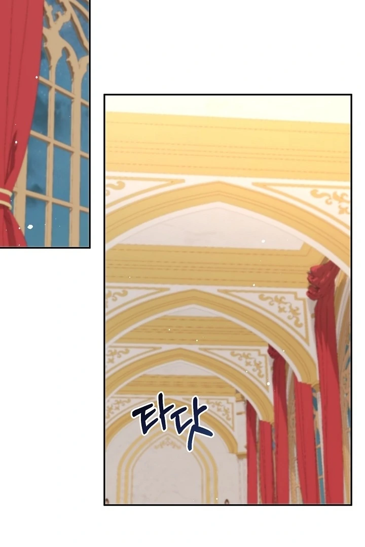 Is the Friend of a Friend a Stranger? Chapter 27 - page 64